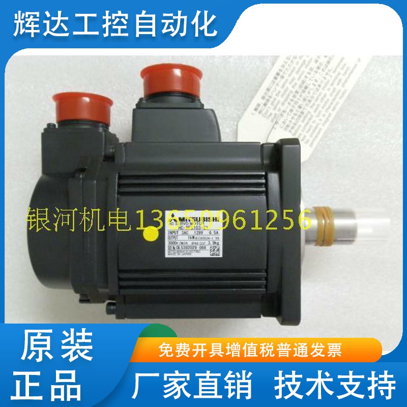 三菱 HC-RFS103-S1/RP153D-S2/RP153-S3/RP203-S11/RFS253K-S11