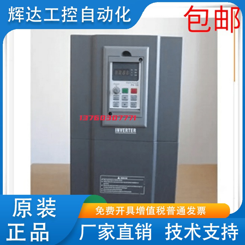 安达VCD1000-E4T0900B  90KW 380V460V安达麦孚无感矢量变频器