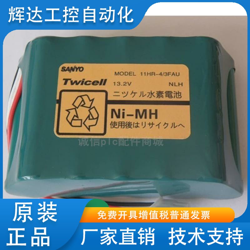 适用藤仓60S电池FSM-60S藤仓50S电池可充电池组60R住友39充电电池