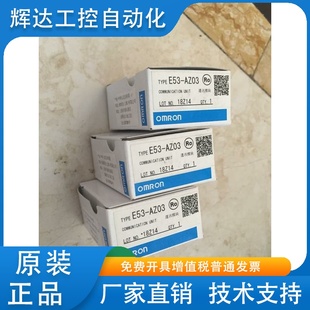 正品 AKB CZ03 AZ03 C3DN CK03 CKF 溫控器模塊E53 C3N