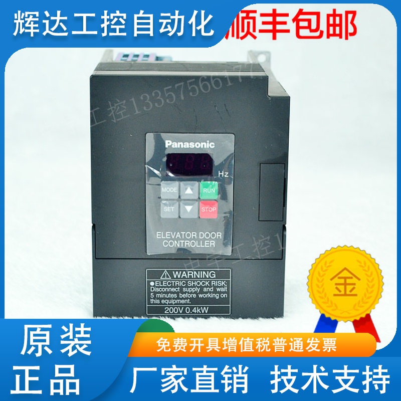 松下门机变频器 松下变频器0.4KW 电梯配件 AAD03011DK AAD0302
