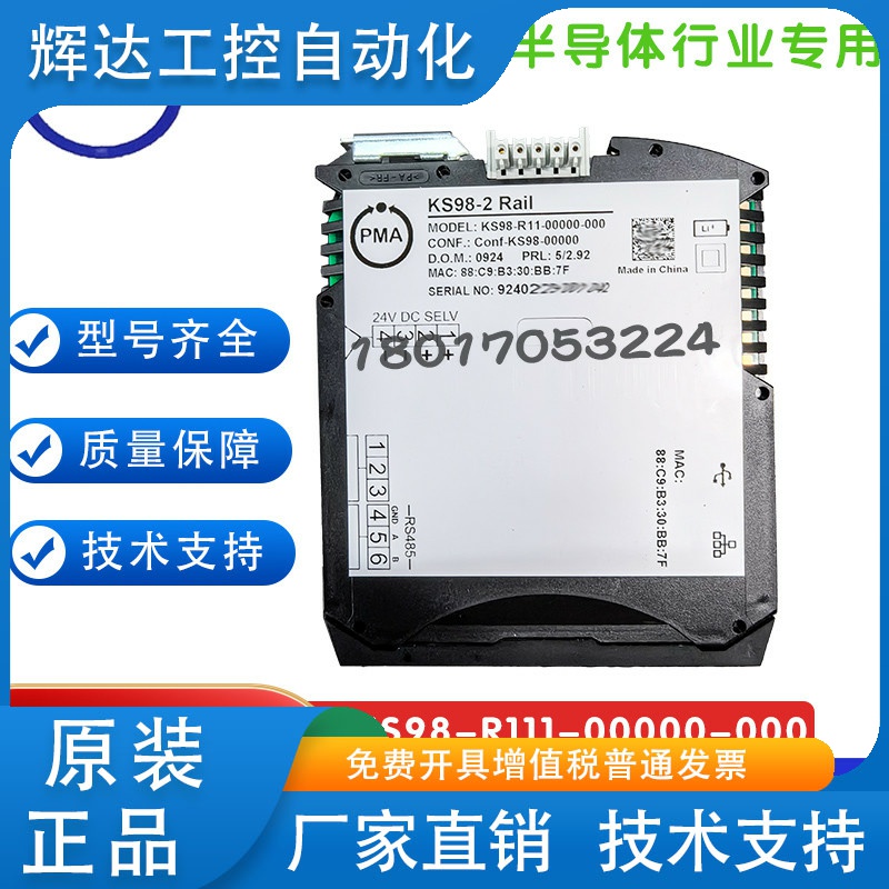 德国PMA温度控制器KS98-2模块IO98-110-1RRRR-000 IO98-110-1TTTT