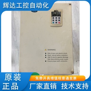 380V 55KW 4T55GA 75LA 藍海華騰變頻器