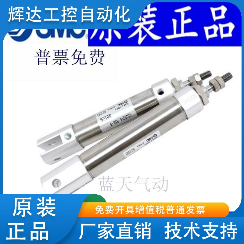 全新SMC正品CJ2KB10/CDJ2KB10-5Z /10Z/15Z/20Z/25Z/30Z笔形气缸