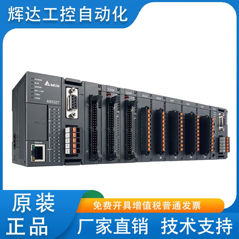 台达AS/模拟量/通讯模块/AS04AD-A/AS04DA-A/AS08AD-B/AS04TC-A