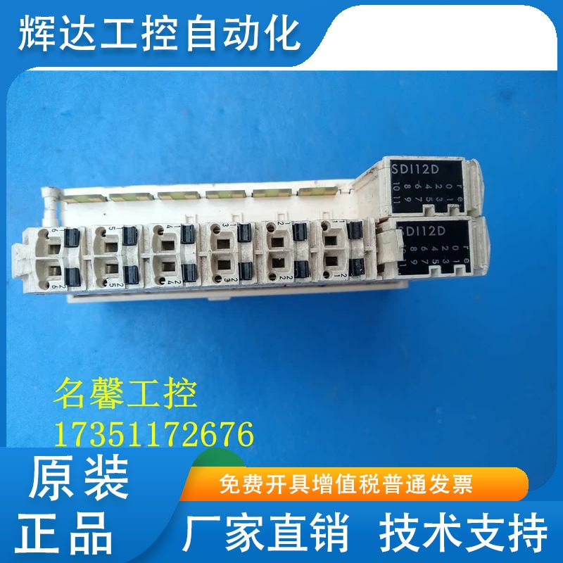 施耐德PLC模块 TM5SDI12D 实物拍摄 质量保证 现货