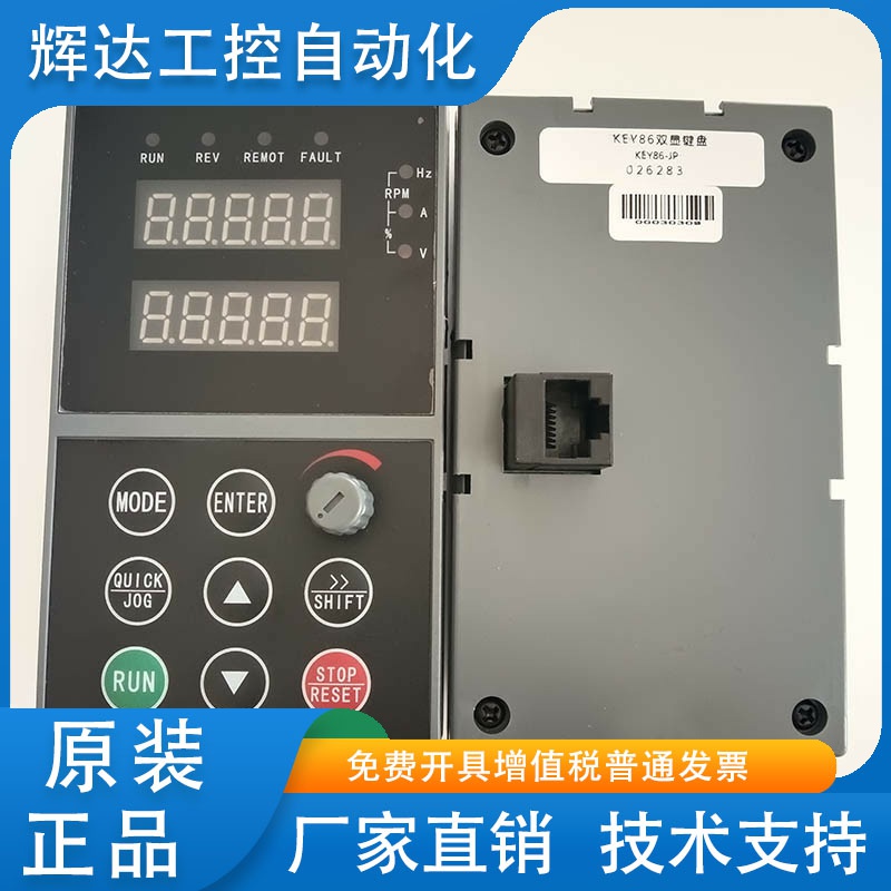 CHINSC变频器面板SVF-G7变频器S200系列变频器面板KEY-86-JF全新