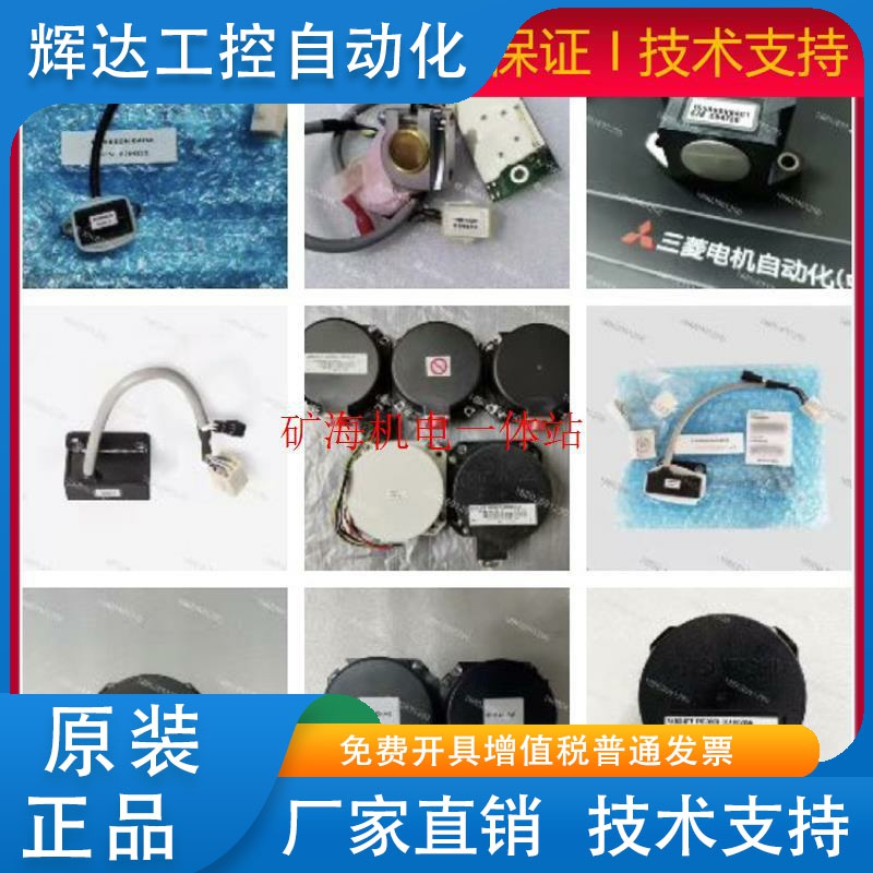 OSA166S5A/OSA676/OSA405/OHE25K-6/OSE104ET/OSA166E2NA编码器