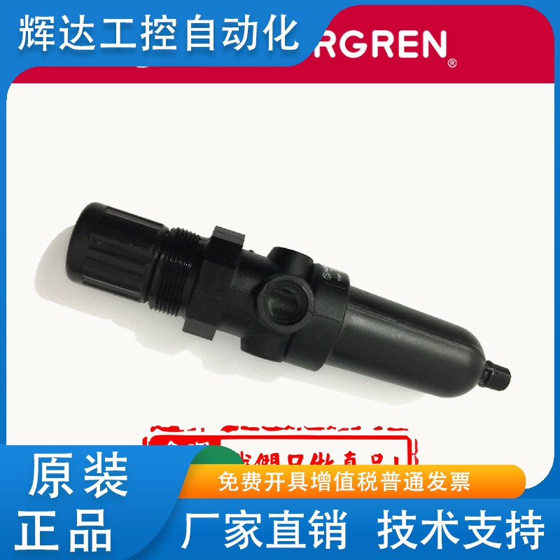 B07-201-M1EB 诺冠管接式过滤器调压阀NORGREN 233 M1KA/M1KG