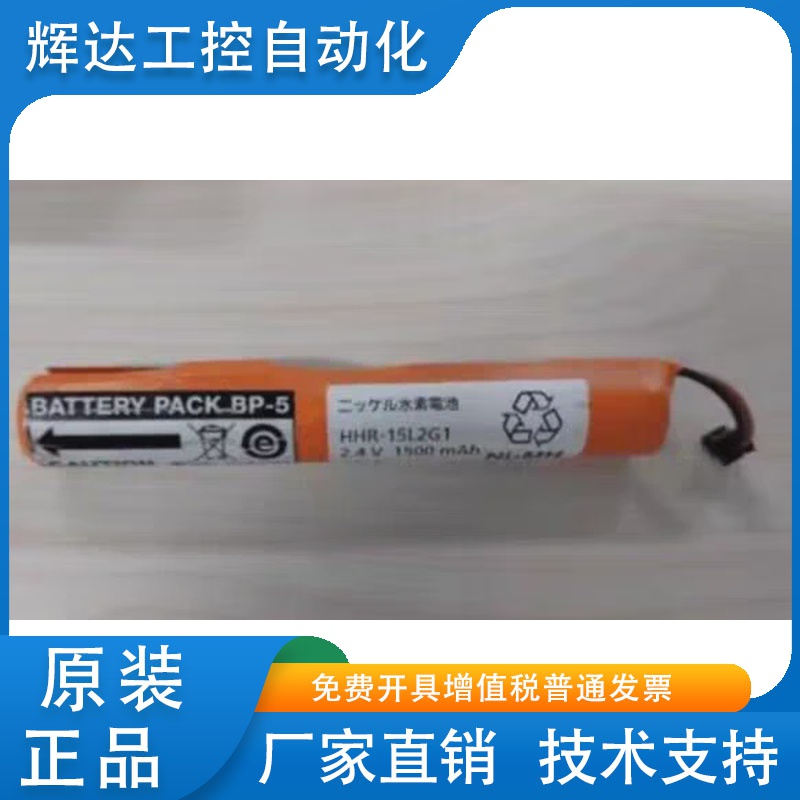 工具电池 P-6AS-L4G2 HHR-15L2G1 2.4V 1500mAh 可充电电池组