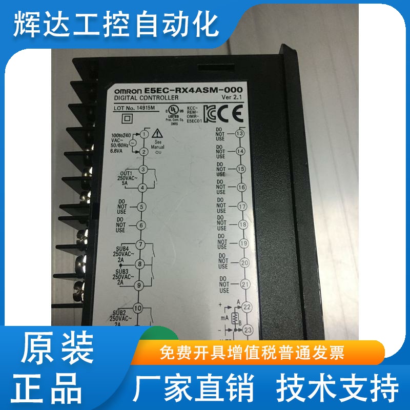 正品温控表E5EC-RX2ASM/RX4ASM/QX2ASM/QX4A5M/CX2ASM/-000/009/8