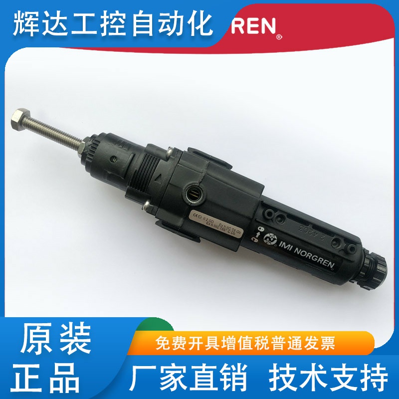 B72G-2AS-980诺冠NORGREN过滤器调压阀SPCN60265/000-014/EXCELON