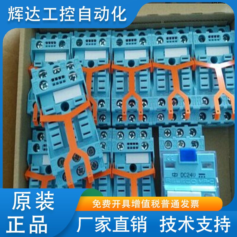 正品西班牙产RELECO宜科C5-A30X C5-A30 C5-A30DX DC24V DC110V