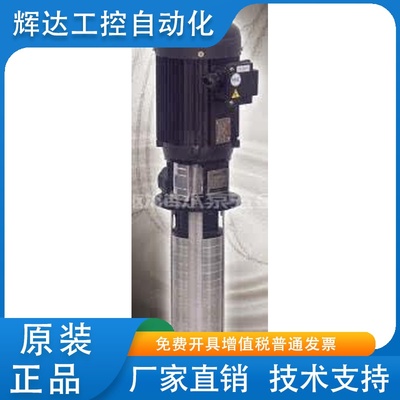 华乐士水泵TPCK2T26-26三相380伏机床冷却泵/高压水泵