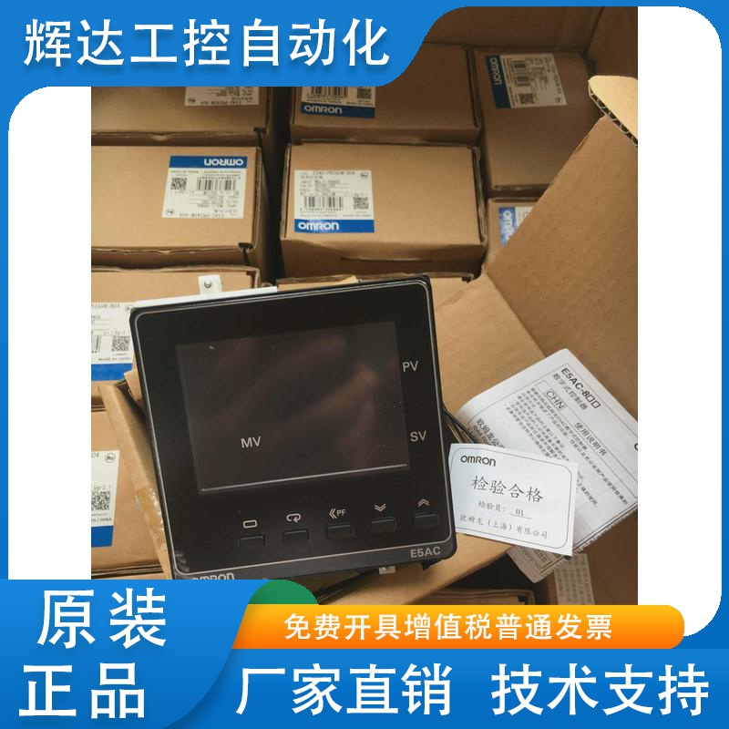 温控器温控表E5AC-PR0ASM/PR2ASM/-800/804/TQX4ASM-068温控仪
