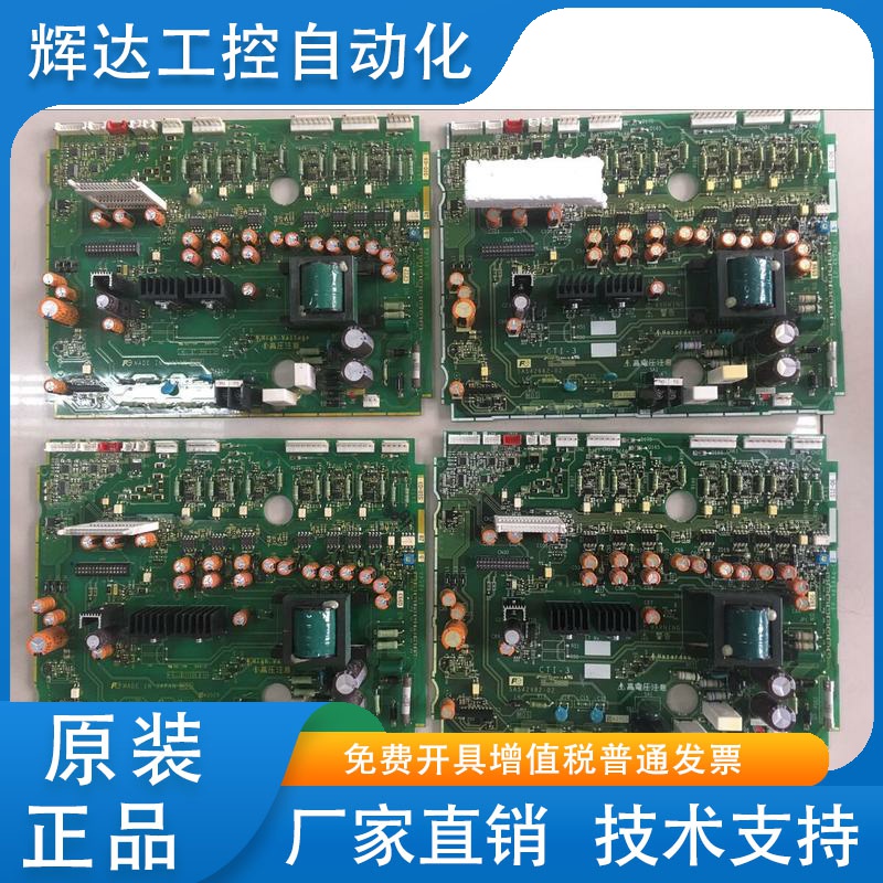 EP-4854A-C5 富士G1S电源驱动板 用于FRN30G1S-4C  二手拆机