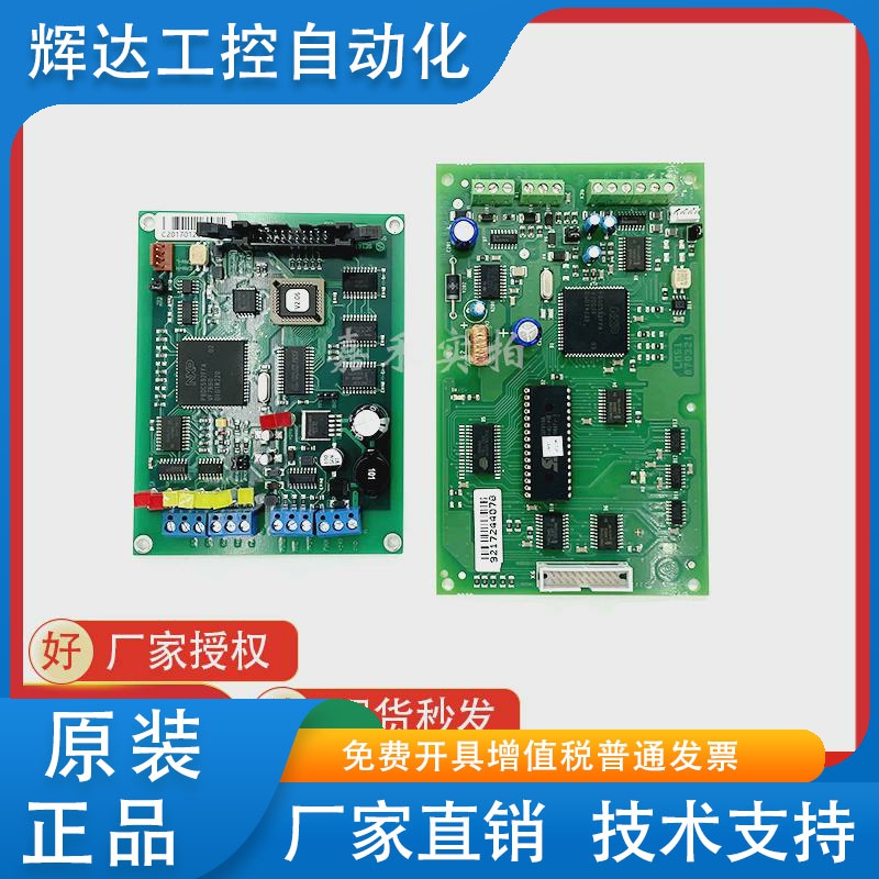 蒂森电梯称重板LMS1-c LMS4-E1.2轿厢称重装置G-070承重原装配件