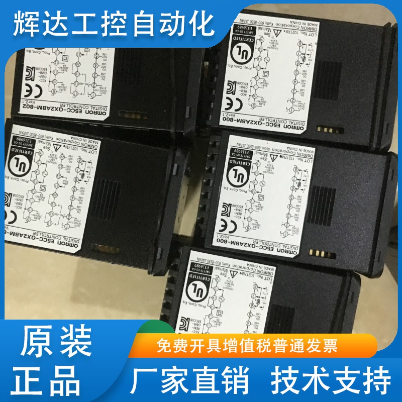 正品E5CC/E5CD-RX2ASM-802 E5CD-QX2DBM/RX2A6M/-802 800 000 005