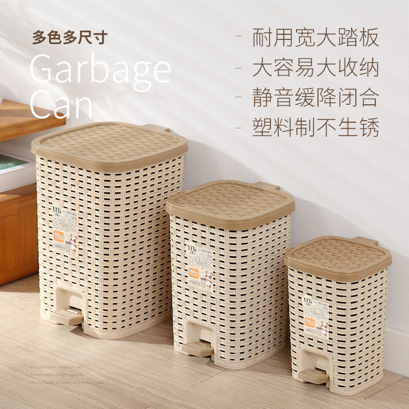 大号塑料垃圾桶家用卧室小垃圾桶脚踏式客厅卫生间卧室有盖垃圾篓