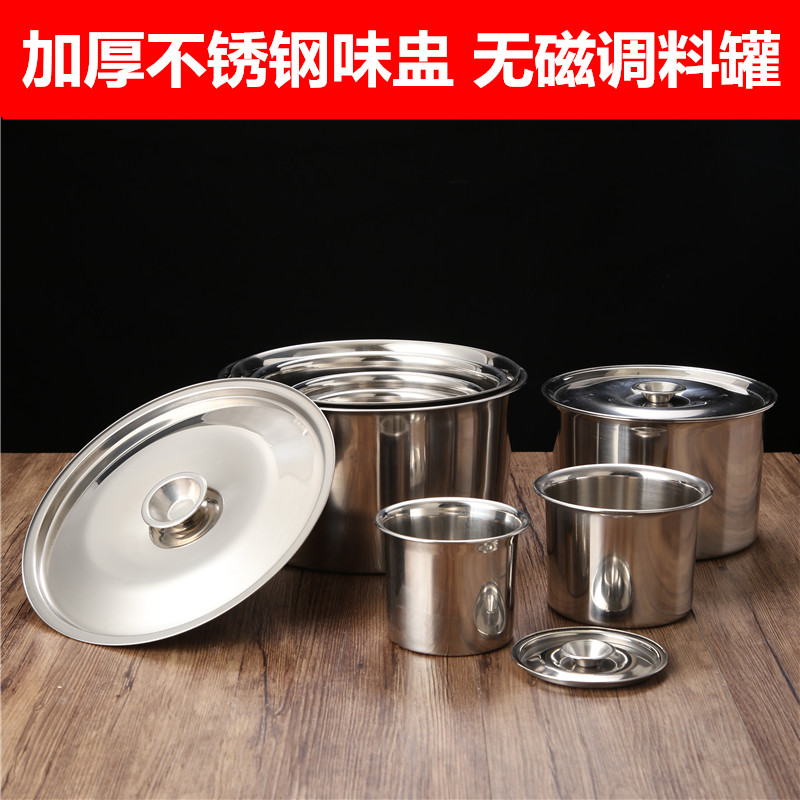 不锈钢调料罐带盖味盅调料缸商用调味罐调料盒辣椒油 罐猪油罐|ruв категории кухня/посуда, кухонный Гаджет/кухня хранения, тарного хранения/кухня хранения посуды, приправы бутылки - от Buy2taobao.com для оказания профессиональной услуги покупки агента Taobao