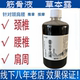 土方中药外敷酒草本腰间盘颈椎膝突出腿坐骨神经肩周关节活络腰椎