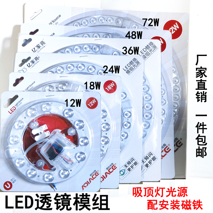 爱的220V家用超亮LED灯芯