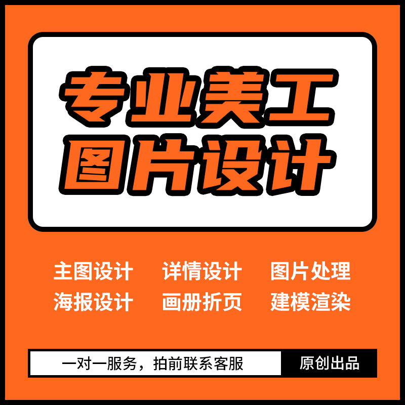 PS修图无痕修改数字图片文字手写去水印照片P图片处理PDF批改抠图