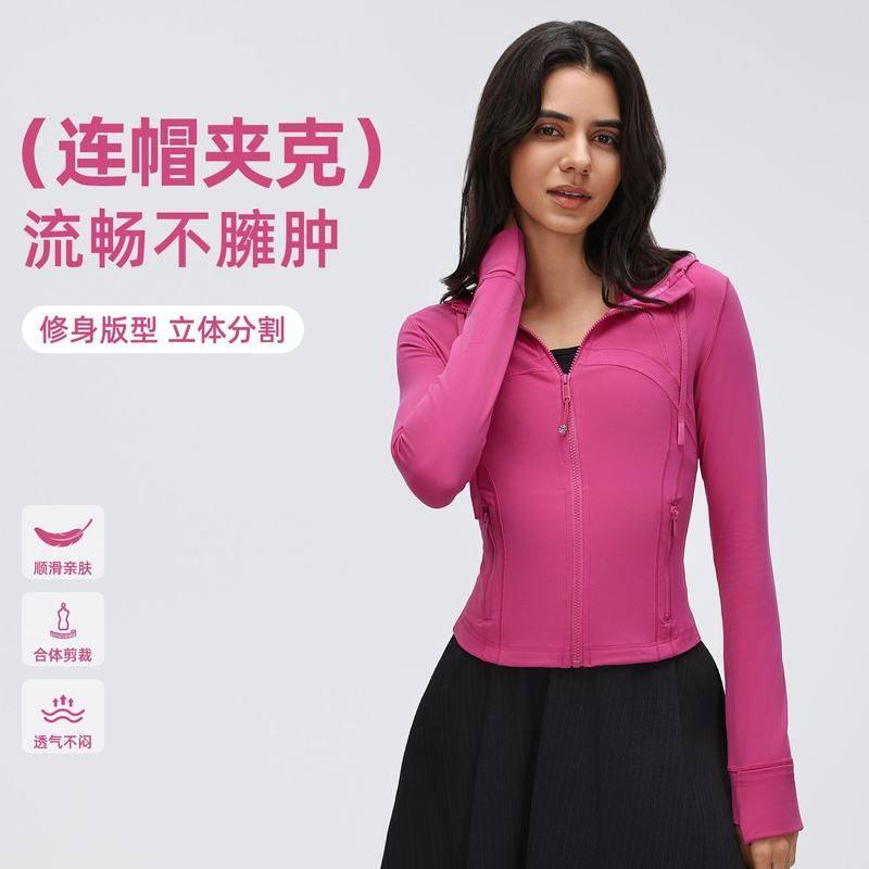 2026春季短款连帽瑜伽服夹克弹力外穿显瘦运动训练跑步拉链外套女,运动/瑜伽/健身/球迷用品,瑜伽外套,淘宝优惠券,粉丝福利购,淘宝优惠卷