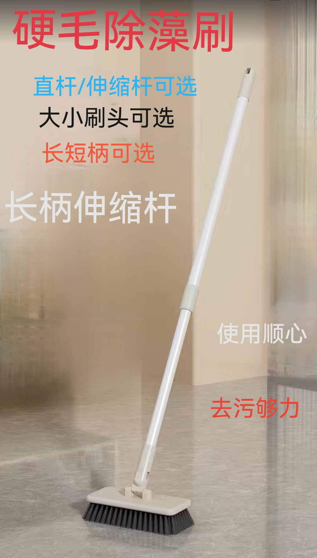 地板刷浴室长柄缝隙刷硬毛可伸缩刷地无死角厕刷所卫生间刷子2024