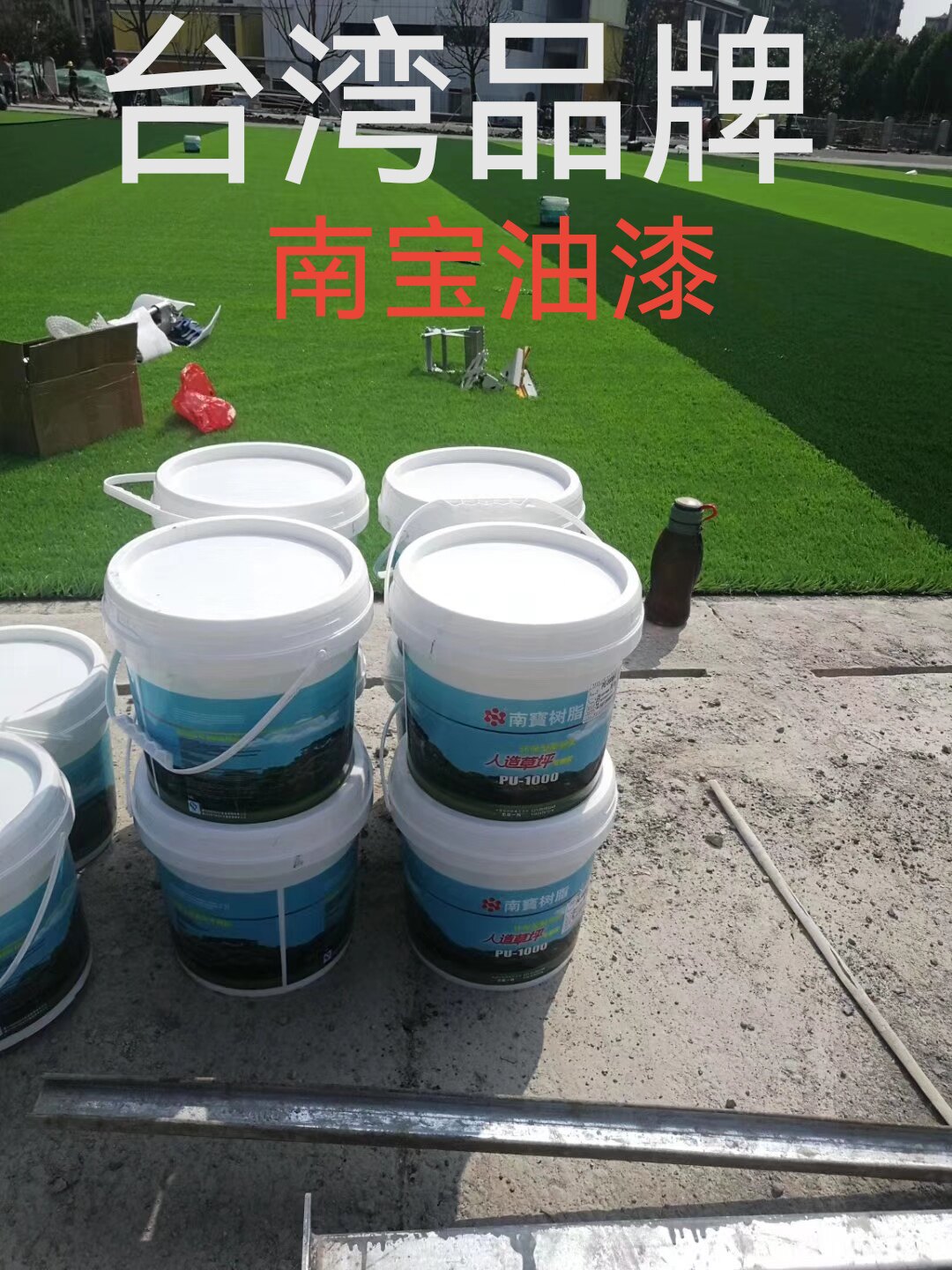 南宝地坪漆环氧砂防水防滑防腐油漆水性漆油性漆工厂车间地面树脂