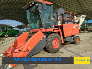 适用于久保田收割机玻璃久保田PRO1408Y玉米收割机钢化玻璃