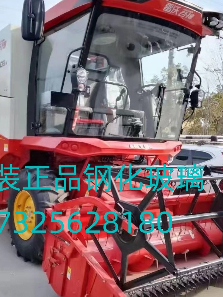 福田雷沃GM80/GE90s/GM100玻璃