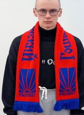gosha rubchinskiy俄文字母仿洋绒围巾潮牌提花流苏球迷围脖