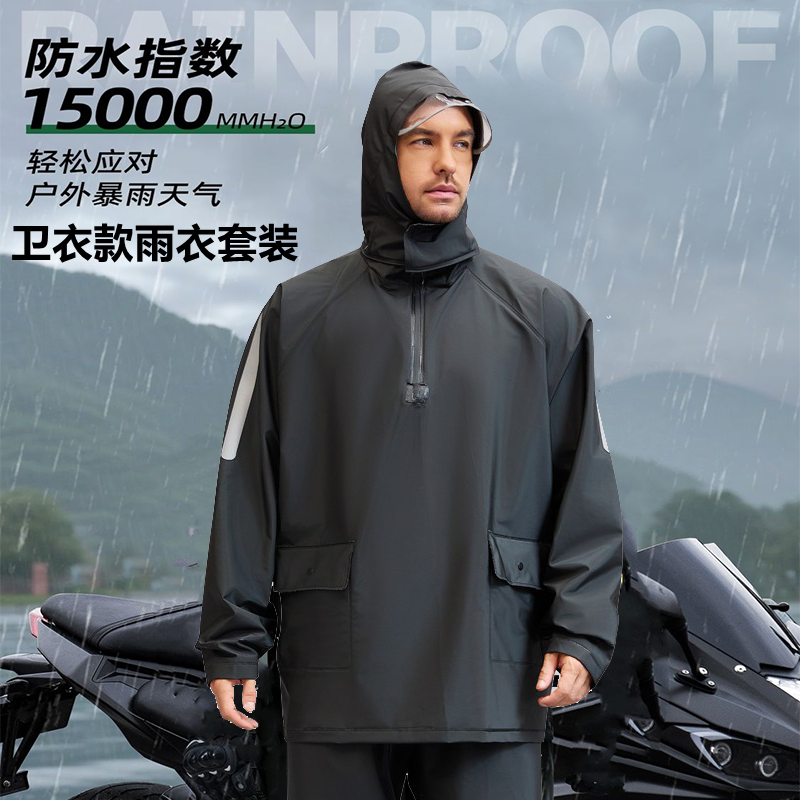 骑士雨衣男女款2025新款全身一体式卫衣款防暴雨加厚骑行外卖雨披
