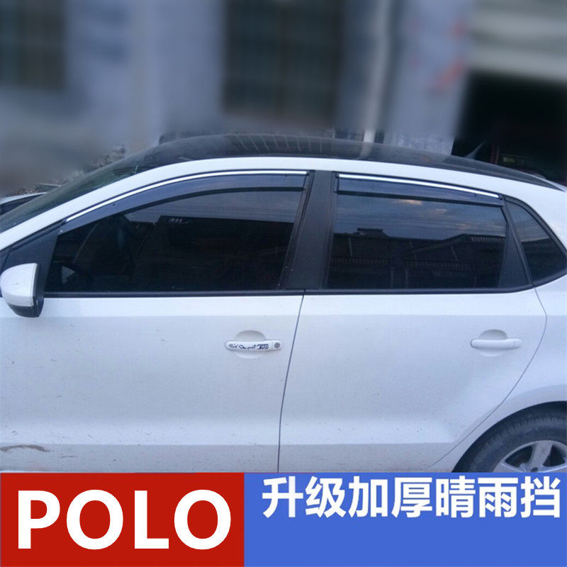 适用大众POLO挡雨板车窗雨眉波罗车门雨搭遮雨板防雨水条专用雨挡