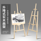 实木画架画板美术生专用可折叠三角架写生油画素描套装 木制4k架子