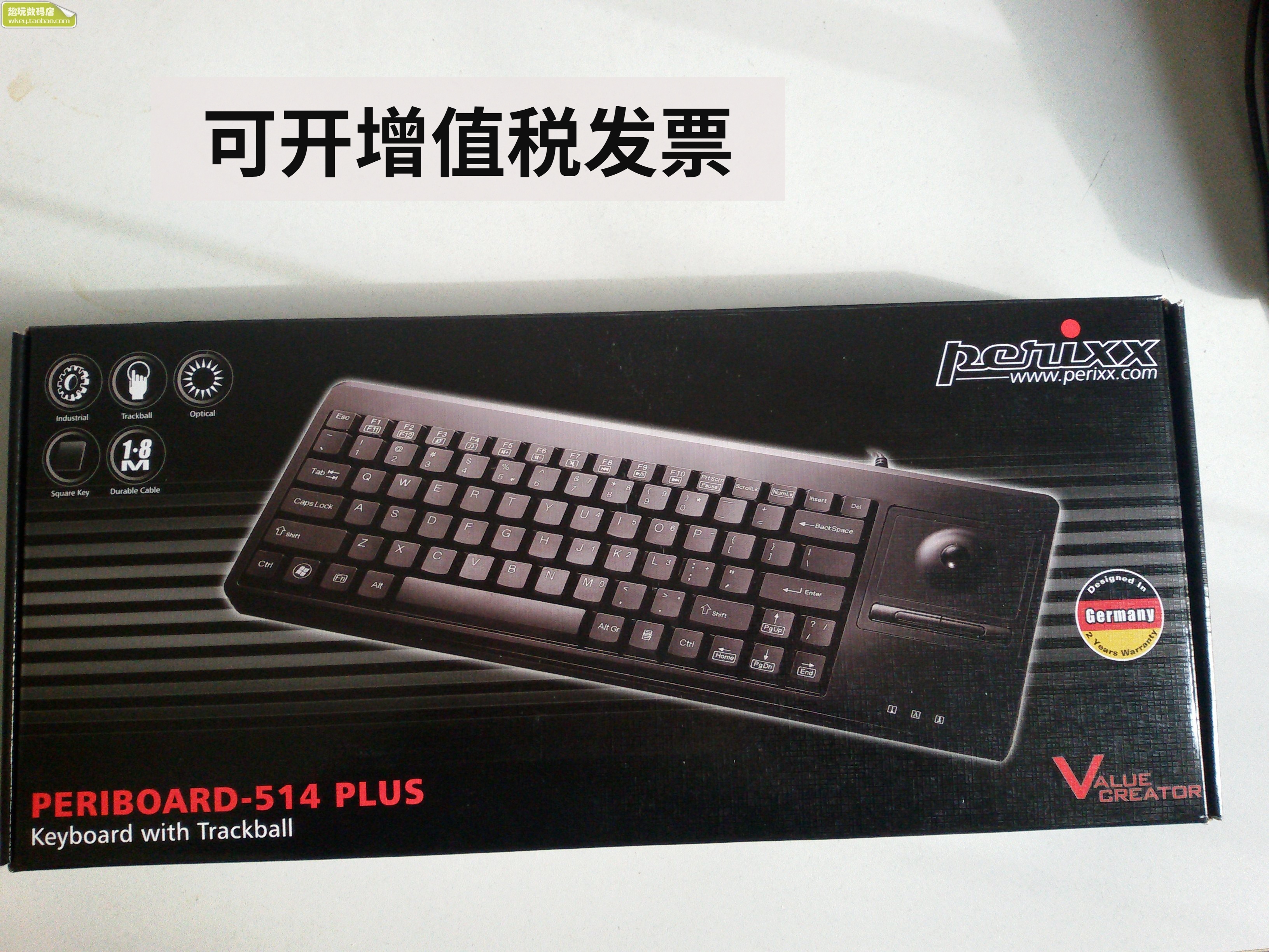 perixx佩锐有线工业包邮轨迹球