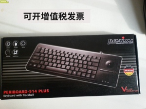 德国佩锐 Periboard-514商务工业外接Hub口轨迹球一体键盘
