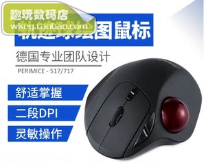 佩锐有线专业绘图轨迹球鼠标
