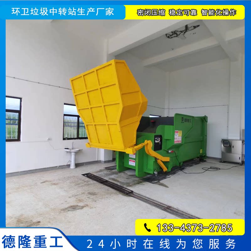 小型移动一体式垃圾压缩机室内智能可移动垃圾压缩存储设备价格