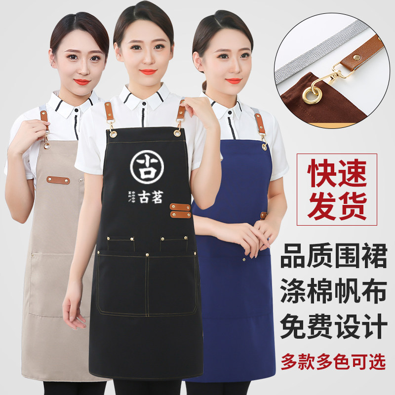 衣心衣意围裙定制logo