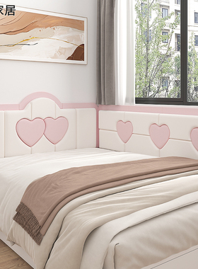 科技布榻榻米软包墙围儿童防撞靠背床围炕围子自粘墙贴床头板软包