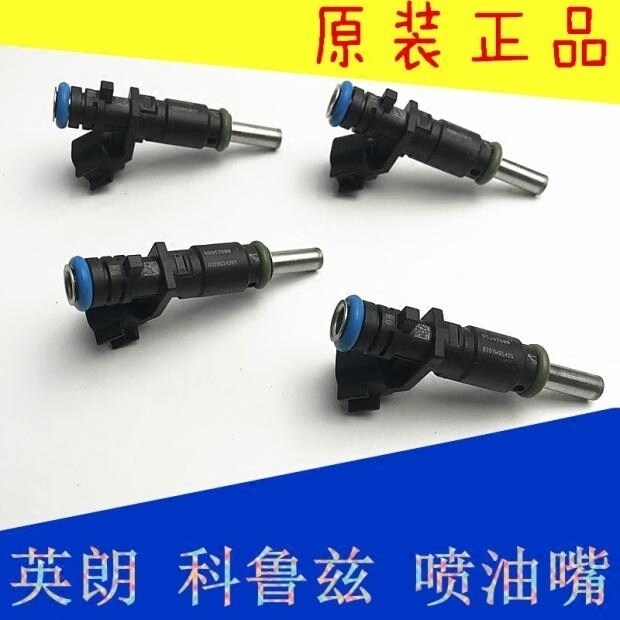 别克英朗1.6  雪佛兰科鲁兹喷油嘴 55562599喷油器 汽车喷油嘴|msdalam kategori kereta/artikel/Fitting/Refit, bahagian-bahagian auto, Sistem Bekalan bahan api, muncung - dari Buy2taobao.com untuk memberikan perkhidmatan ejen Taobao profesional membeli