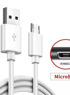 适用QCYT1S真无线蓝牙耳机QY19Mini2sA1蓝牙耳机USB充电线