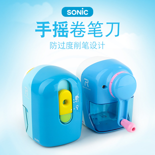 日本Sonic索尼克铅笔刀削笔器手摇可爱创意小学生用转笔刀 儿童