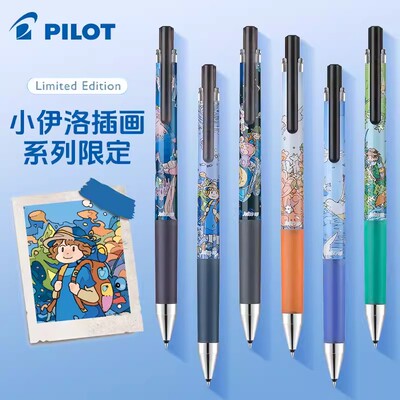 塑料中性笔芯百乐ST头按动