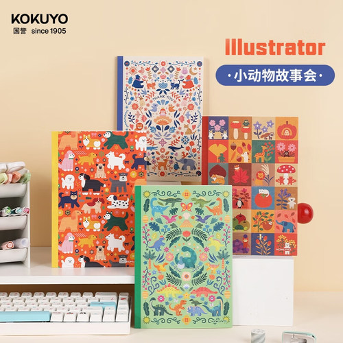 KOKUYO国誉笔记本子B5A5设计本