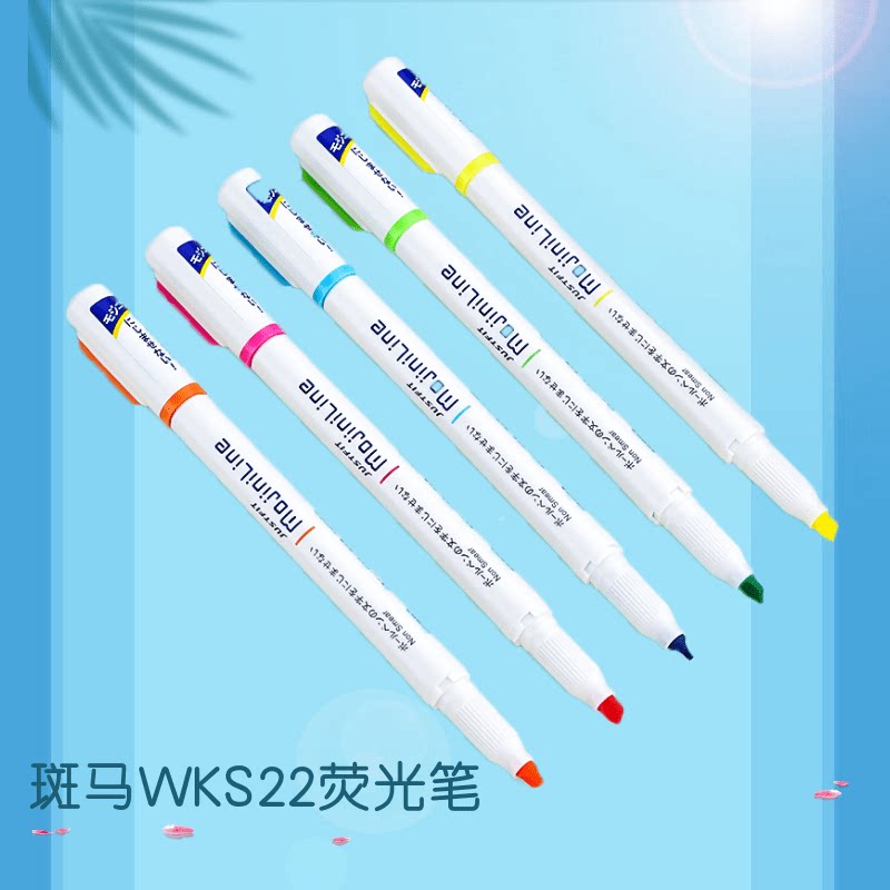斑马荧光色笔日本文具zebra不晕染wks22淡色柔和标记学生用荧光笔