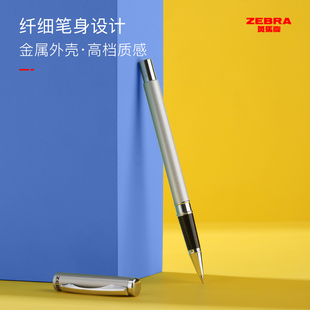 日本ZEBRA斑马晶彩中性笔JJ4金属磨砂笔杆重手感水笔可换笔芯0.5
