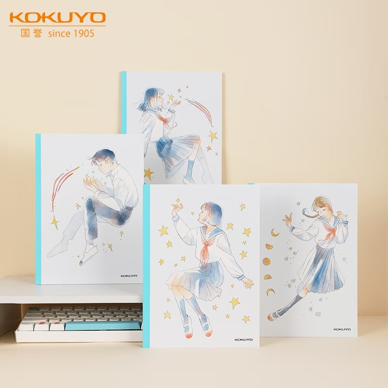 KOKUYO国誉Illustrator设计本插画B5A横线高颜值笔记本学生记事本